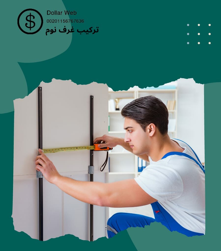 تركيب اثاث ايكيا حولي